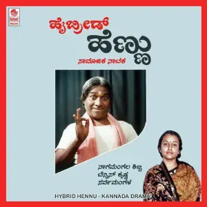 Hybrid Hennu image