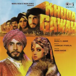 Khuda Gawah image