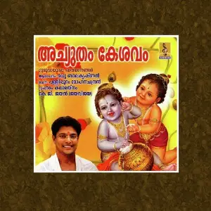 Achutham Kesavam image
