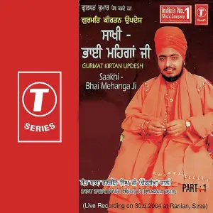 Gurmat Kirtan Updesh-Sakhi Bhai Mehanga Ji (Part 1) image