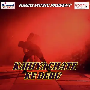 Kahiya Chate Ke Debu image