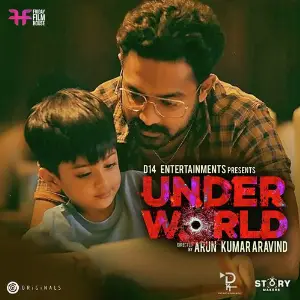 Underworld image