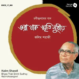 Bhara Thak Smriti Sudhay image