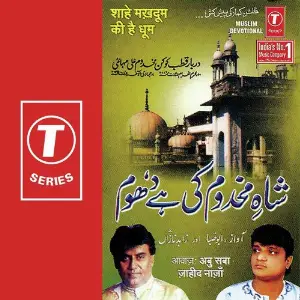 Shahe Makhdoom Ki Hai Dhoom image