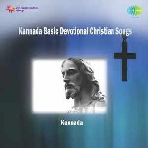 Kannada Basic Devotional Christian Songs image