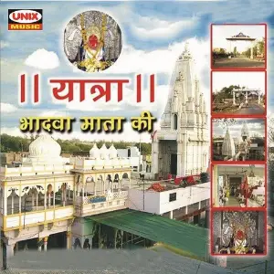 Yatra Bhadwa Mata Ki image