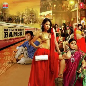 Babuji Ek Ticket Bambai image