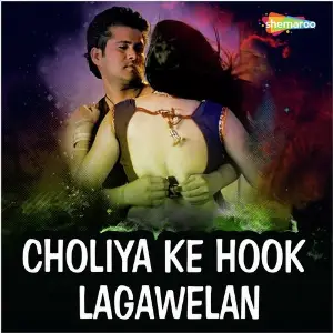 Choliya Ke Hook Lagawelan image