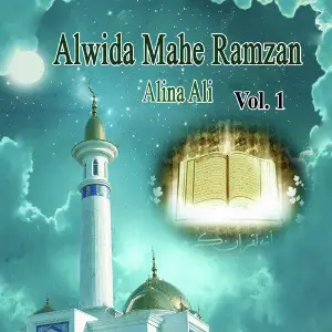 Alwida Mahe Ramzan, Vol. 1 image