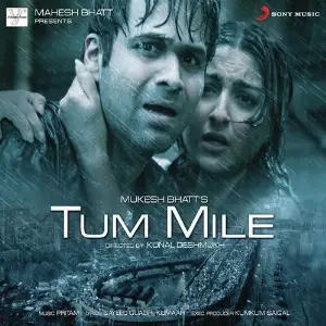 Tum Mile (Pocket Cinema) image