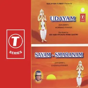 Udayam-Sayam Smaranam-Morning Evening Prayer image
