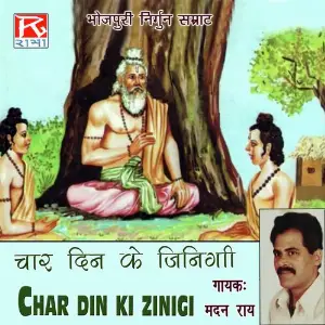 Char Din Ki Jindagi image