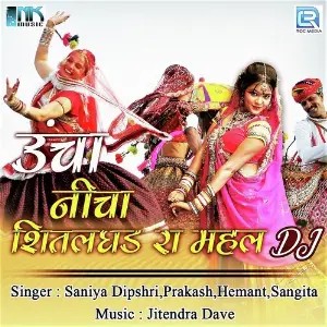 Uncha Nicha Shitalghad Ra Mahal Dj image