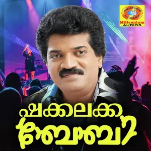 Shakalakka Baby image