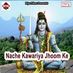 Nache Kawariya Jhoom Ke image