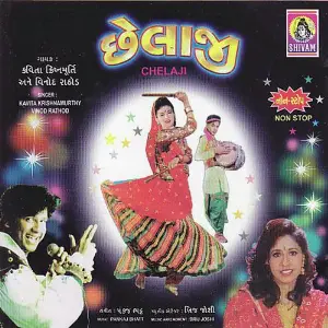Chelaji image