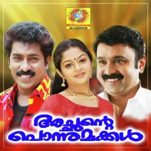 Achante Ponnumakkal image