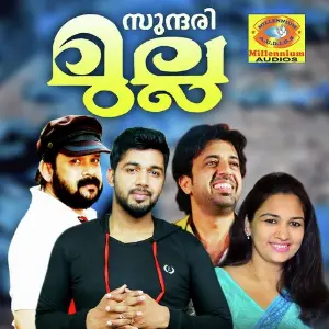 Sundhari Mulla image