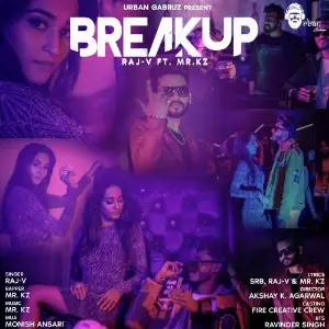 Breakup image