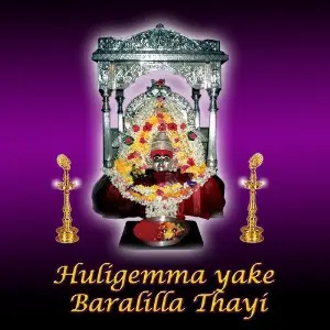 Huligemma Yake Baralilla Thayi image
