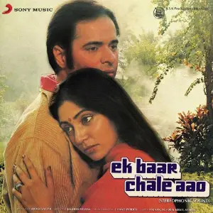 Ek Baar Chale Aao image