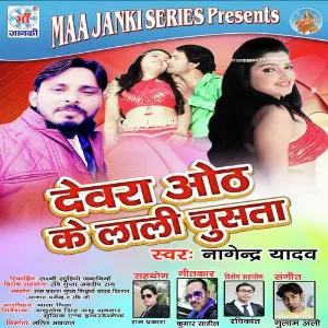 Bidhi Ke Bidhan Priyanka Muskan