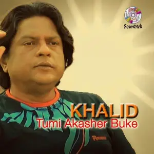 Tumi Akasher Buke image