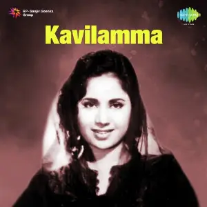 Kavilamma image