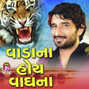 Happy Diwali Happy New Year Gaman Santhal