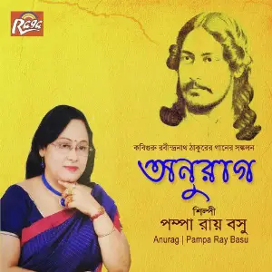 Anurag image