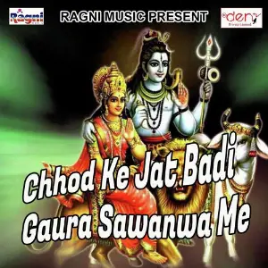 Chhod Ke Jat Badi Gaura Sawanwa Me image