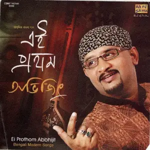 Ei Prothom Abbhijit - Abhijeetghoshal image