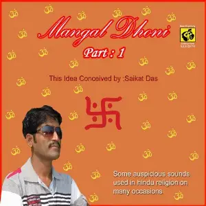 Mangal Dhoni Part. 1 image