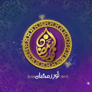 Muhammad Aagaye Farhan Ali Waris