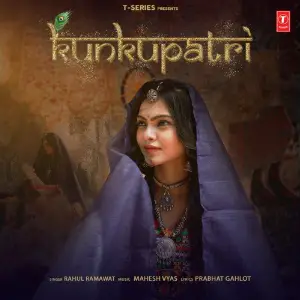 Kunkupatri image
