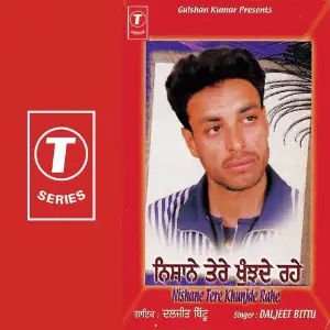 Nishane Tere Khunjide Rahe image