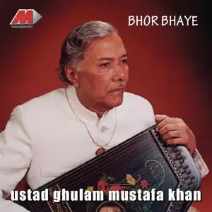 Bhor Bhayee image