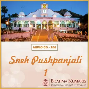 Sneh Pushpanjali - 01 image