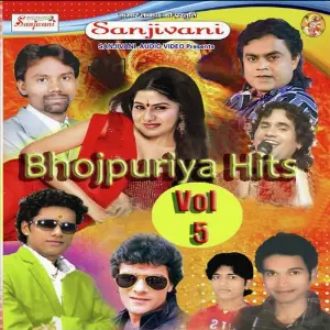 Bhojpuriya Hits, Vol. 5 image