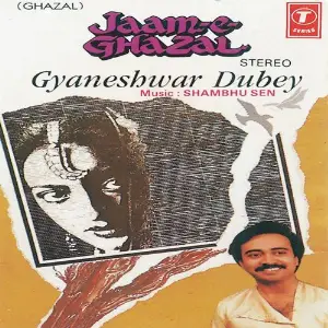 Jaam-E-Ghazal image