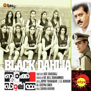 Black Daliya image