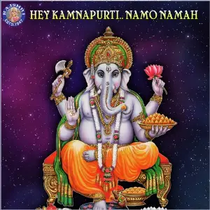 Hey Kamnapurti.. Namo Namah image