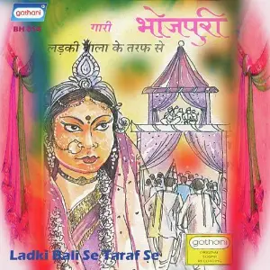 Ladki Wala Ke Taraf Se image