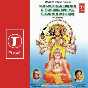 Sri Raghavendra  Sri Anjaneya Suprabhatham image