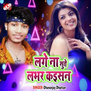 Lage Na Sute Laver Kaisan image