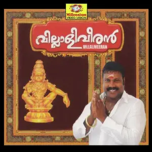 Villali Veeran (Malayalam) image