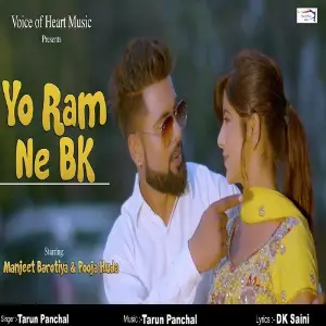 Yo Ram Ne Bk image