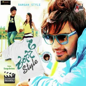 Rangan Style image