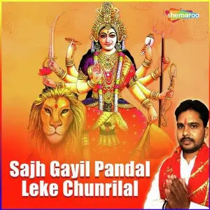 Sajh Gayil Pandal Leke Chunrilal image