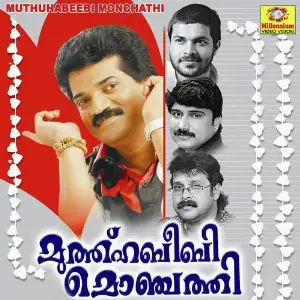 Muthu Habeebi Monjathi image